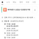 돈미남 이미지