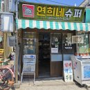 포미슈퍼 이미지