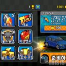 다함께차차차 이미지