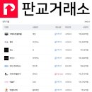 엑스플랫폼 주식회사