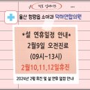 덕하연합의원 네이버블로그