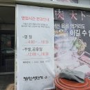 태백산칡냉면 이미지