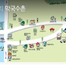 예안막국수 Daum카페