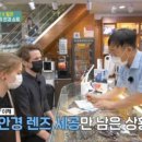 한국안경 이미지