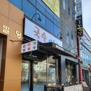 국수이루다 이미지
