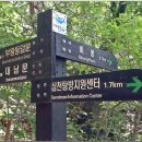 거북약수터 이미지