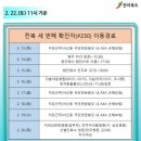 다솔플러스
