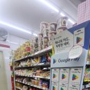 고려슈퍼마켓 이미지