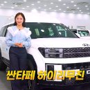 현대하이모터스 네이버블로그