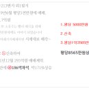 백제빌딩 네이버블로그