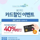 대구비씨