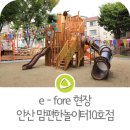 분오공원 이미지