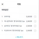 미미초밥 이미지