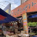 파리바게뜨전주모래내점 | [전주] 전주 모래내시장 맛집 도넛츠명가