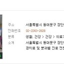 이앤이치과의원 이미지