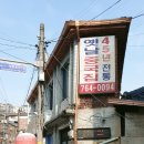 성북동EXCHANGE