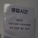 유연화국밥