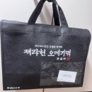 제주 동문 시장 오메기떡 맛집 비교! 진아떡집 vs 제라헌 솔직 후기