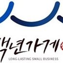 백년냉면왕만두 이미지