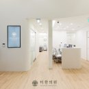 중원한의원 이미지