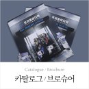 미창프린팩