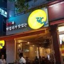 육전이오.. 이미지