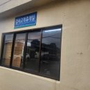 삼화자동차공업사 이미지