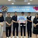 고양일고등학교 이미지