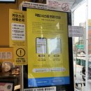 컴포즈커피왕십리텐즈힐점