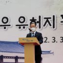 동학관 개관, 울산 여시바윗골 천주실의 권세양언 이미지