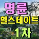 읍성공인중개사사무소 이미지