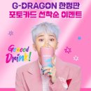 더벤티범계점 이미지