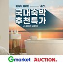 (주)지마켓 이미지