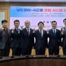 남도몰 네이버블로그