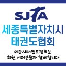 웅비태권도 이미지