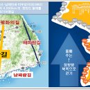 코리아둘레길 ’서해랑길’(해남구간) 이미지