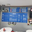 엑스포 삼포차 네이버블로그