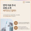 고려수재활요양병원 네이버블로그
