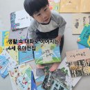 4세 유아전집 키큰도토리 이야기속담그림책 꾸준히 읽어본 후기