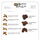 빵긋베이커리 이미지