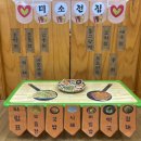 미소전집 이미지