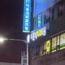이종석치과의원 이미지