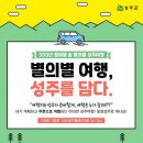 에비뉴365 이미지