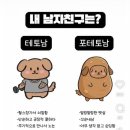 씨유화성남양스퀘어점 | 연말에는 돼지파티