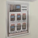 춘천브로스커피