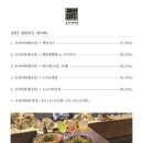 도마카세