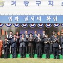 거창구치소 이미지