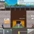 나들목 이미지
