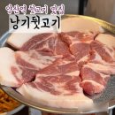 늘푸른주유소 | 양산 낭기뒷고기 양산역과 가까운 술집 밥집 맛집 꼬들한 고기식감이 킥