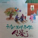 동화산업사 이미지